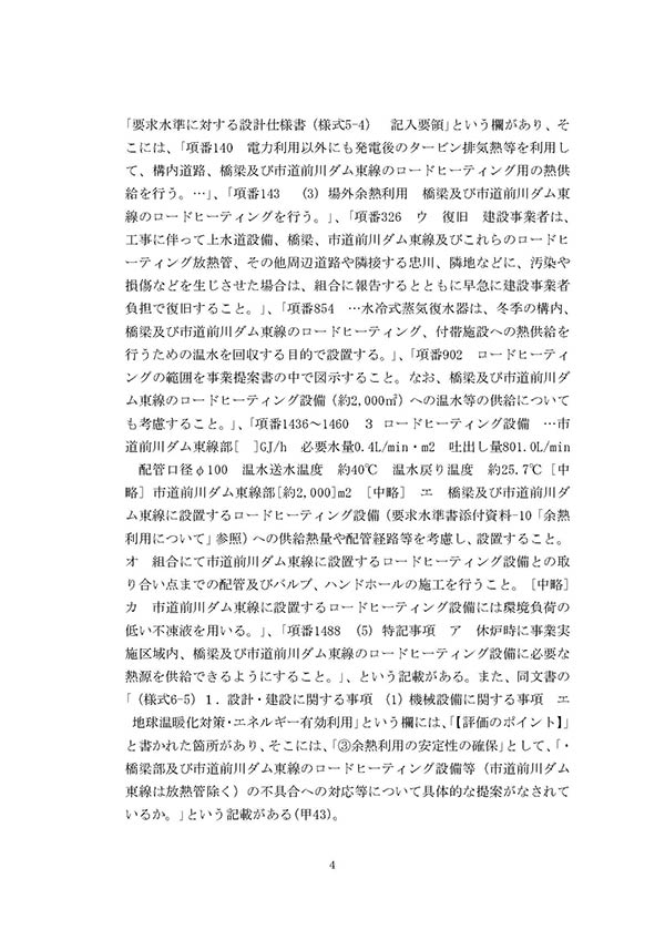 f:id:mamorukai:20170228045313j:plain