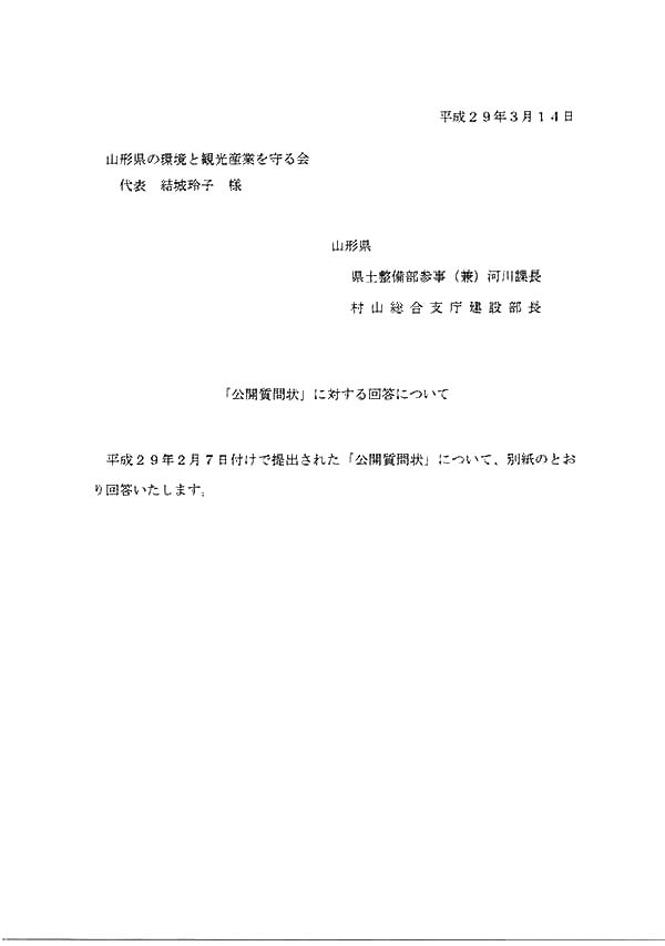 f:id:mamorukai:20170727015438j:plain f:id:mamorukai:20170727015438j:plain