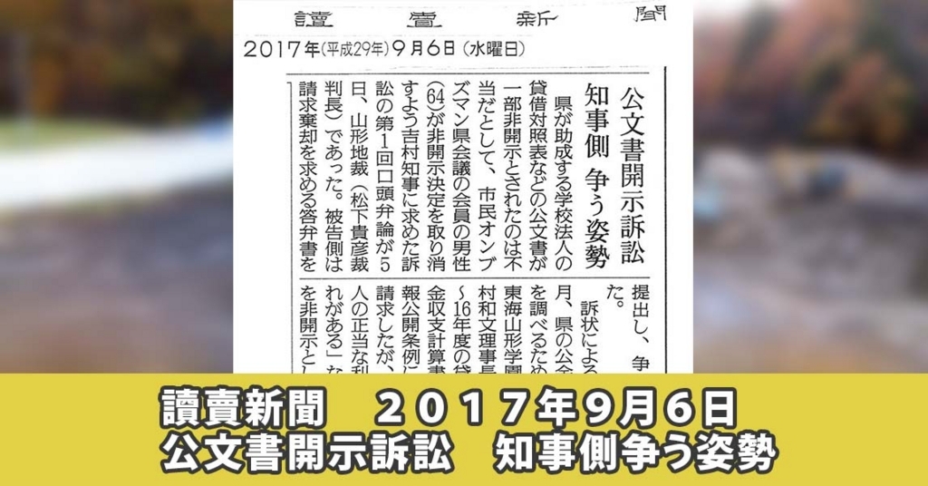 f:id:mamorukai:20171002044412j:plain f:id:mamorukai:20171002044412j:plain