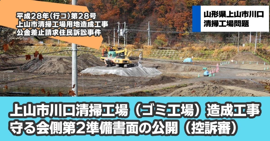 f:id:mamorukai:20190223184446j:plain f:id:mamorukai:20190223184446j:plain