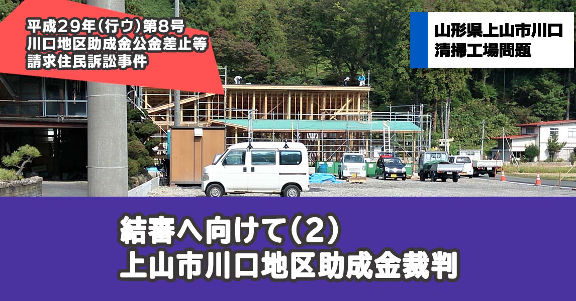 f:id:mamorukai:20201006174748j:plain