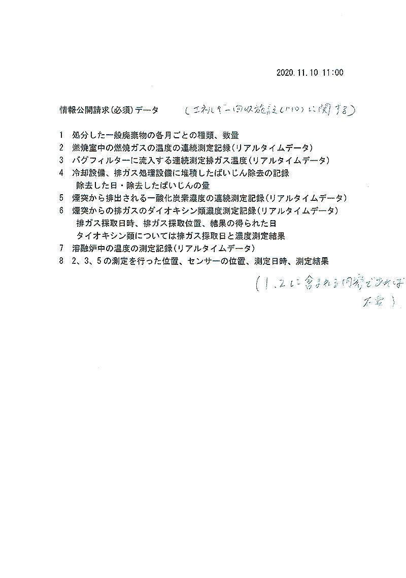 f:id:mamorukai:20201130062045j:plain