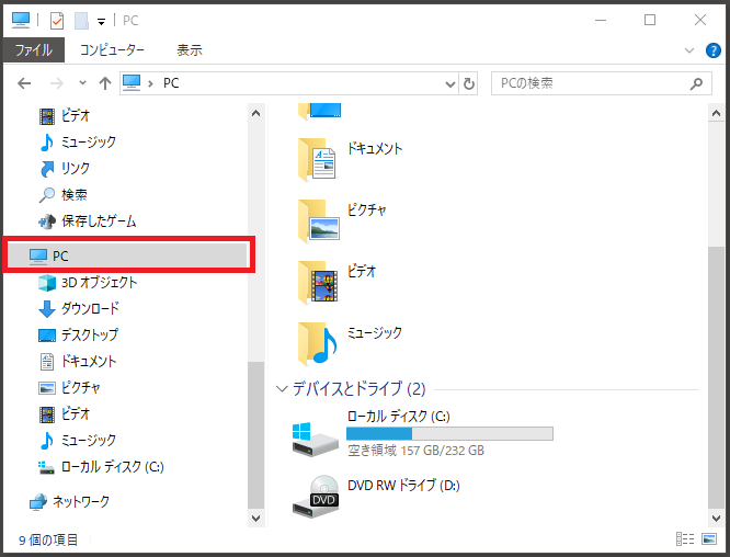 Windows10 バックグラウンドサービスの処理を優先させる Web開発など