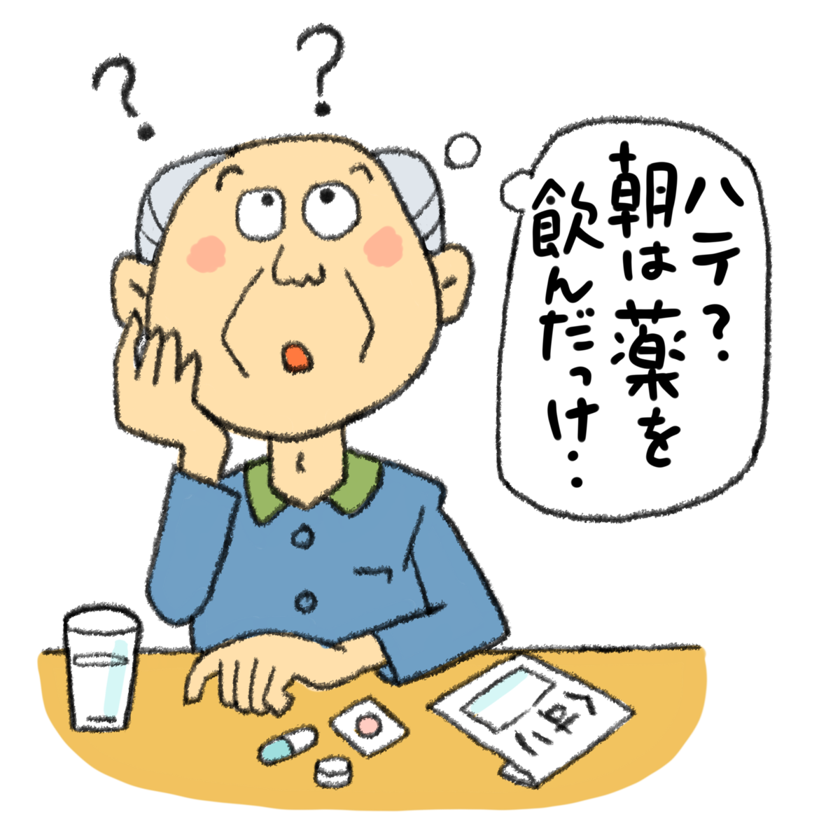 認知症の検査や診断とは 知っておきたい種類や症状 介護福祉オンライン 認知症の検査や診断とは 知っておきたい種類や症状 介護福祉オンライン