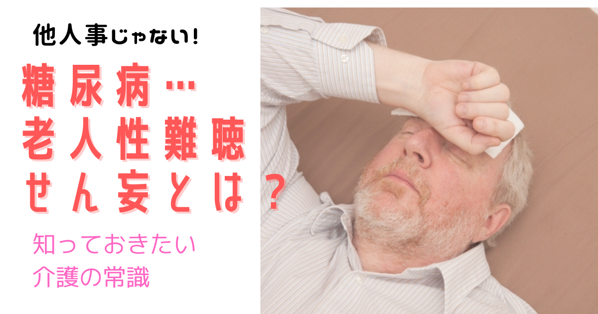 f:id:mamoruyo:20210822173626p:plain