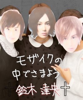 f:id:mamoryuuuuuu:20190809162640j:plain f:id:mamoryuuuuuu:20190809162640j:plain