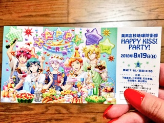 f:id:mamoryuuuuuu:20190809175157j:plain f:id:mamoryuuuuuu:20190809175157j:plain