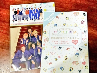 f:id:mamoryuuuuuu:20190809175753j:plain