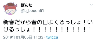f:id:mamoryuuuuuu:20190809175908j:plain