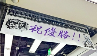 f:id:mamoryuuuuuu:20190809180045j:plain f:id:mamoryuuuuuu:20190809180045j:plain