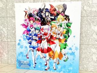 美男高校地球防衛部HAPPY KISS! CG LIVE! （5/12 昼） - 生きる少年