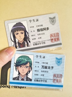 f:id:mamoryuuuuuu:20190809181036j:plain f:id:mamoryuuuuuu:20190809181036j:plain