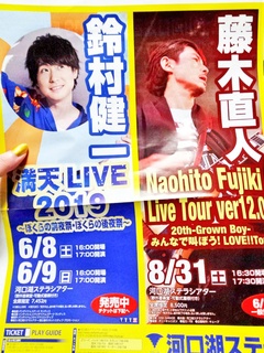 f:id:mamoryuuuuuu:20190809181217j:plain