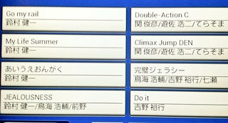 f:id:mamoryuuuuuu:20190809181408j:plain f:id:mamoryuuuuuu:20190809181408j:plain