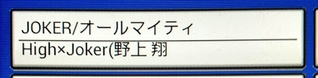 f:id:mamoryuuuuuu:20190809181443j:plain