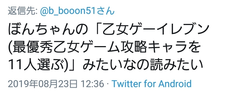 f:id:mamoryuuuuuu:20191020121256j:plain f:id:mamoryuuuuuu:20191020121256j:plain