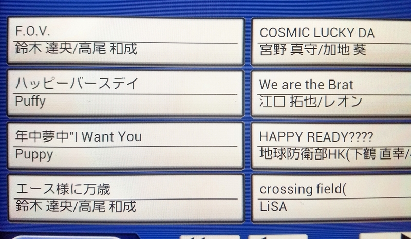 f:id:mamoryuuuuuu:20191117122738j:plain