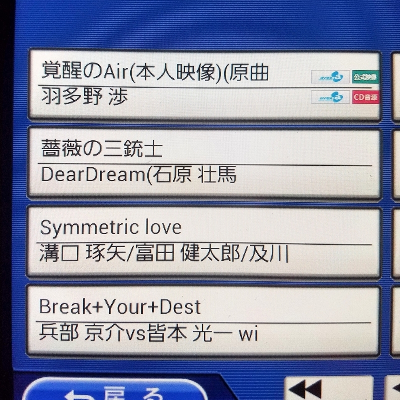 f:id:mamoryuuuuuu:20191117122849j:plain