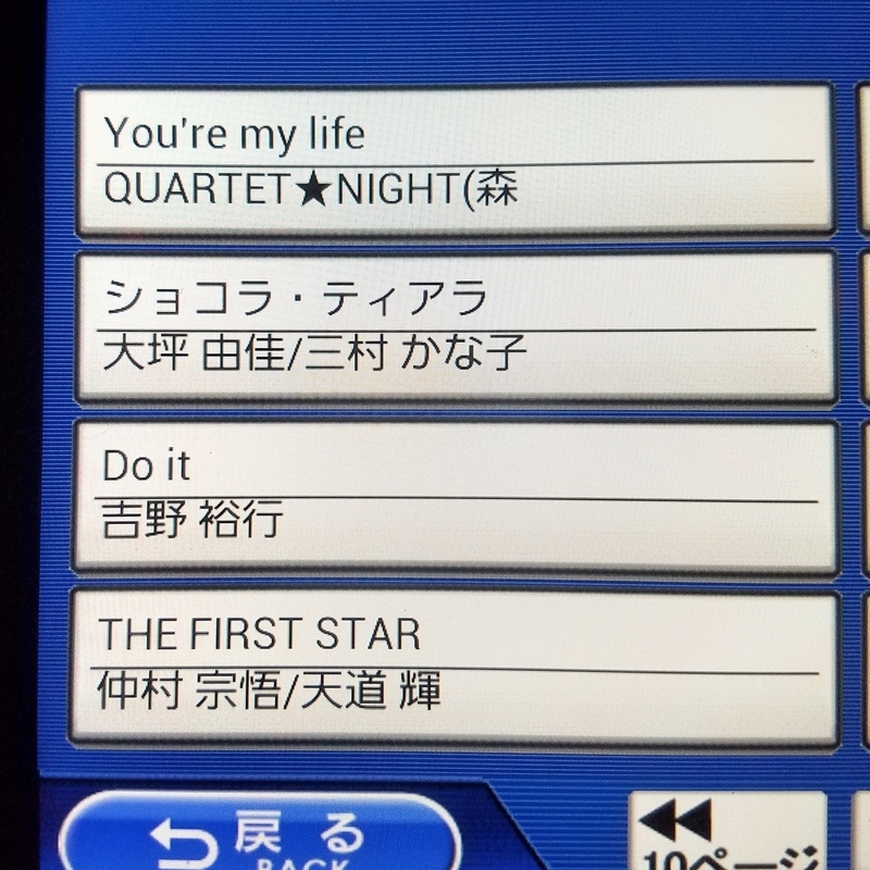 f:id:mamoryuuuuuu:20191117122946j:plain