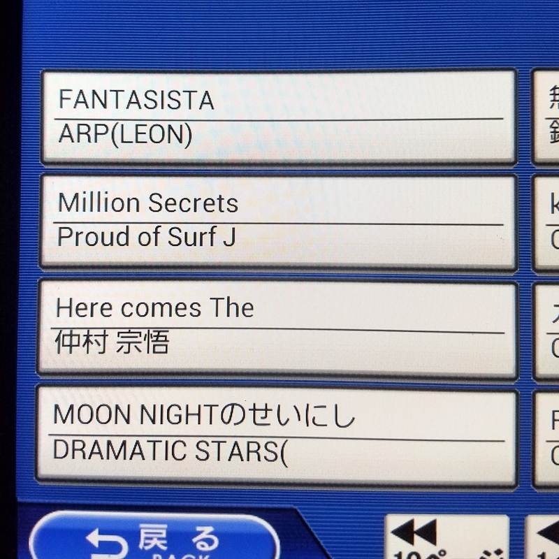 f:id:mamoryuuuuuu:20191117123037j:plain