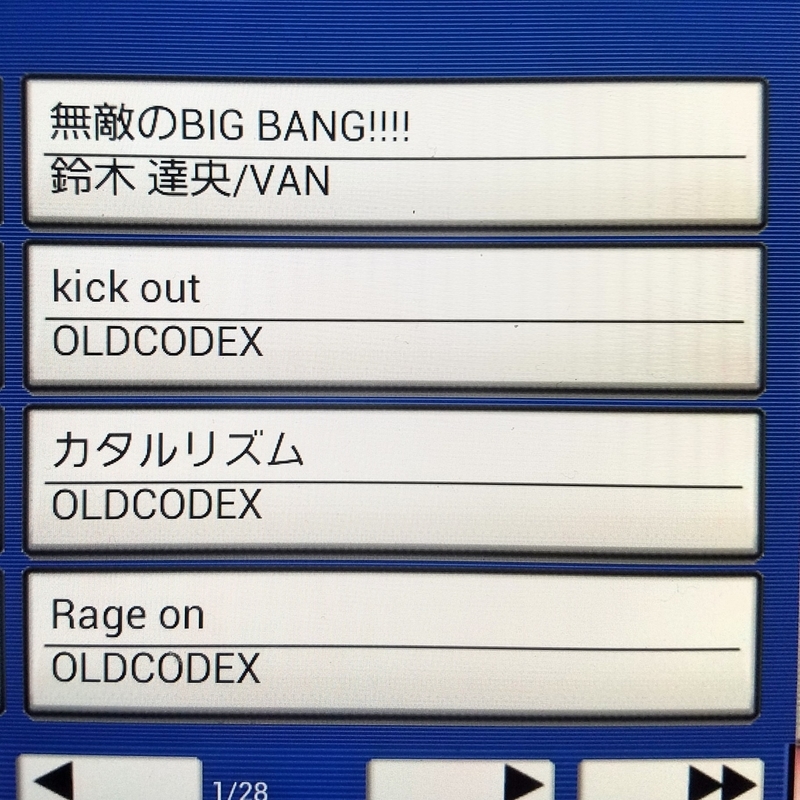 f:id:mamoryuuuuuu:20191117123101j:plain