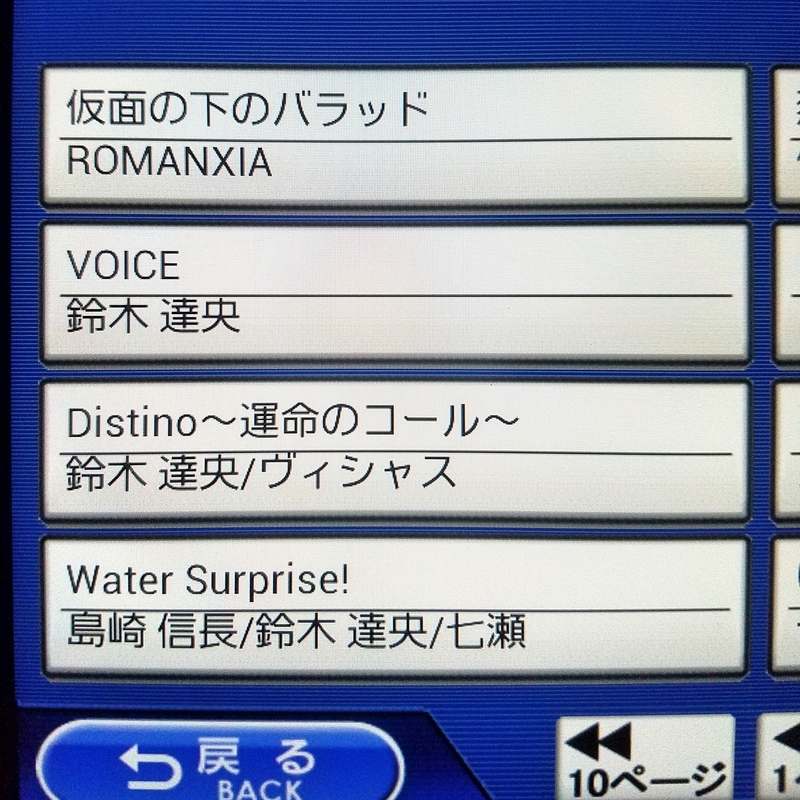 f:id:mamoryuuuuuu:20191117123205j:plain