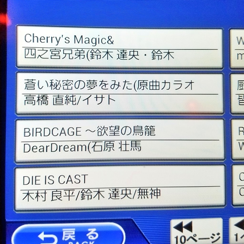 f:id:mamoryuuuuuu:20191117123216j:plain