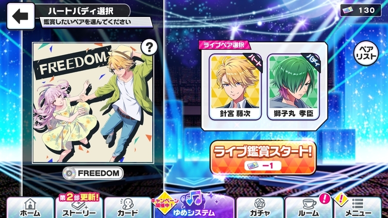 f:id:mamoryuuuuuu:20191203163013j:plain