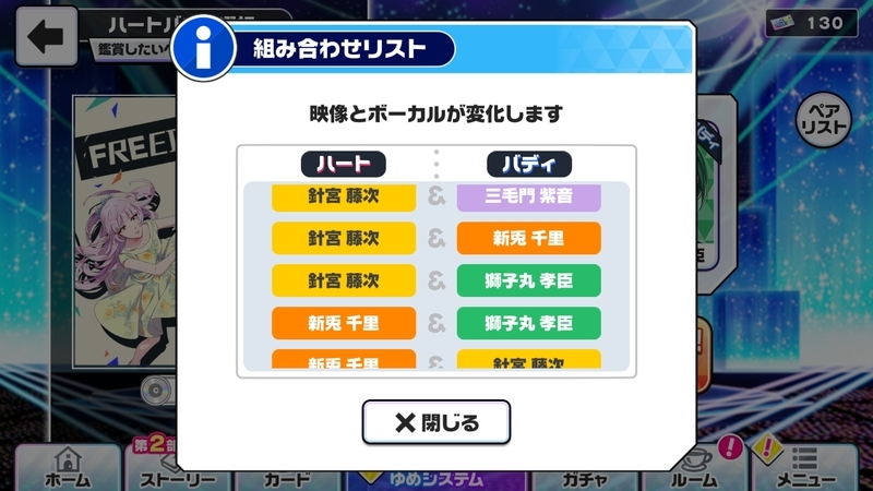 f:id:mamoryuuuuuu:20191203163033j:plain