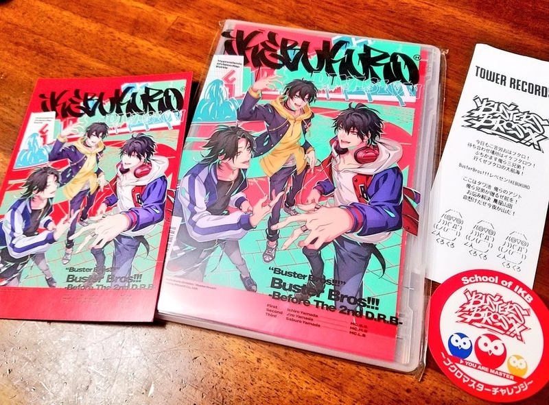 f:id:mamoryuuuuuu:20191228131133j:plain