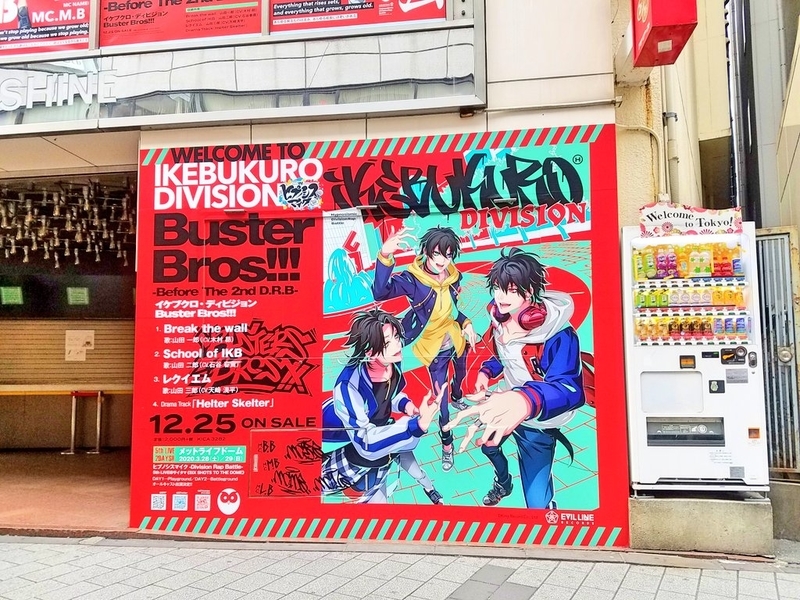 f:id:mamoryuuuuuu:20191228131254j:plain