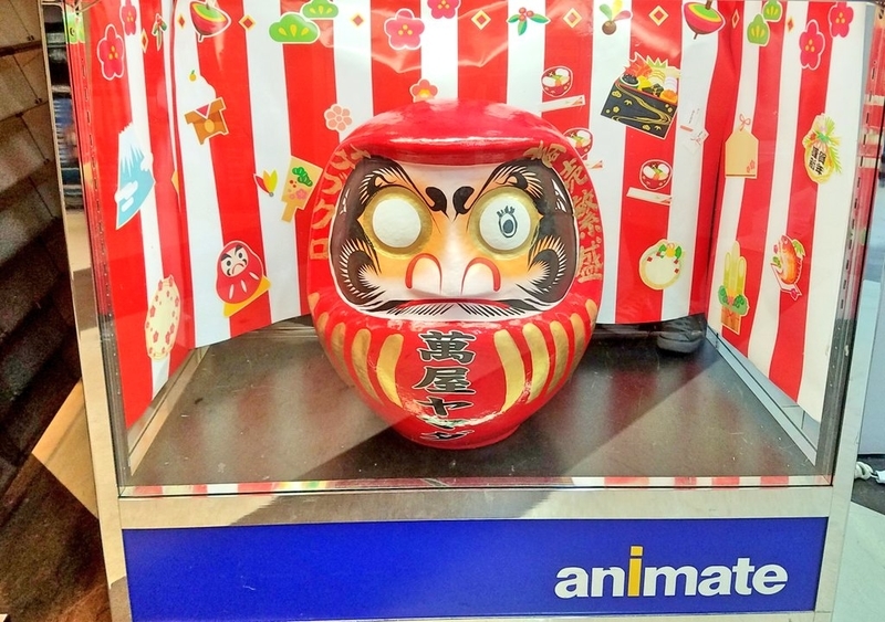 f:id:mamoryuuuuuu:20191228131304j:plain