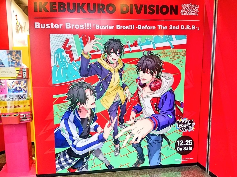 f:id:mamoryuuuuuu:20191228131313j:plain