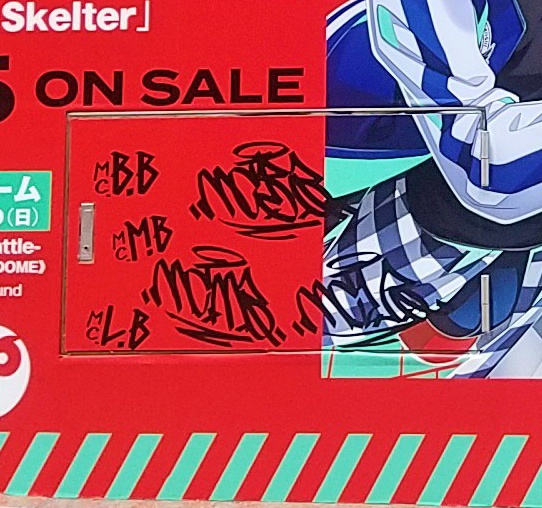 f:id:mamoryuuuuuu:20191228131320j:plain