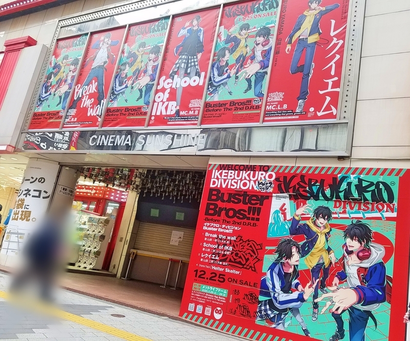 f:id:mamoryuuuuuu:20191228131555j:plain