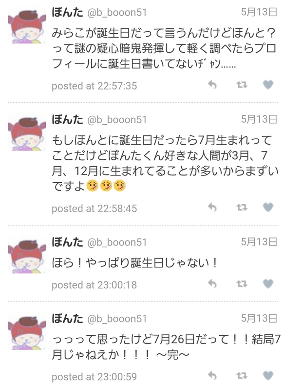 f:id:mamoryuuuuuu:20200516175942j:plain f:id:mamoryuuuuuu:20200516175942j:plain