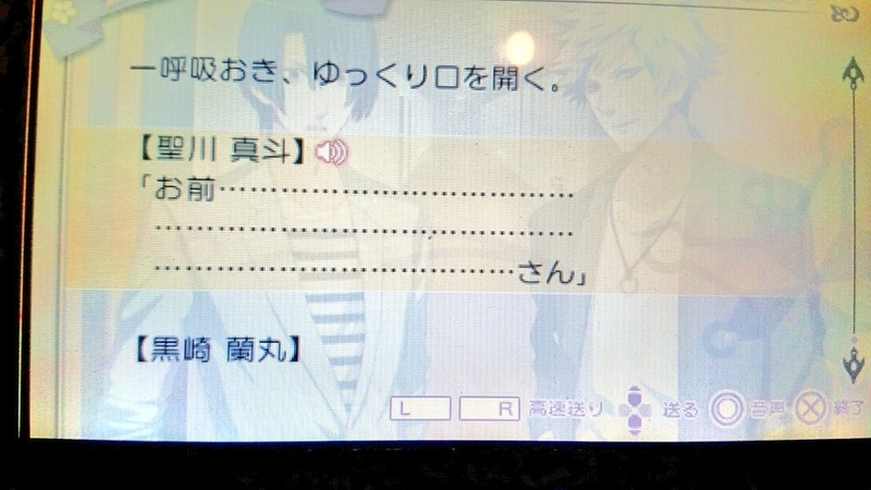 f:id:mamoryuuuuuu:20200707131845j:plain f:id:mamoryuuuuuu:20200707131845j:plain
