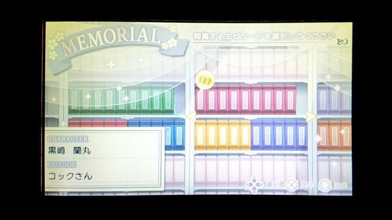 f:id:mamoryuuuuuu:20200708182416j:plain f:id:mamoryuuuuuu:20200708182416j:plain