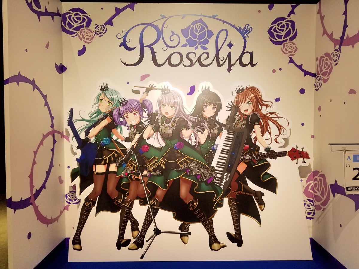 f:id:mamoryuuuuuu:20200802155651j:plain