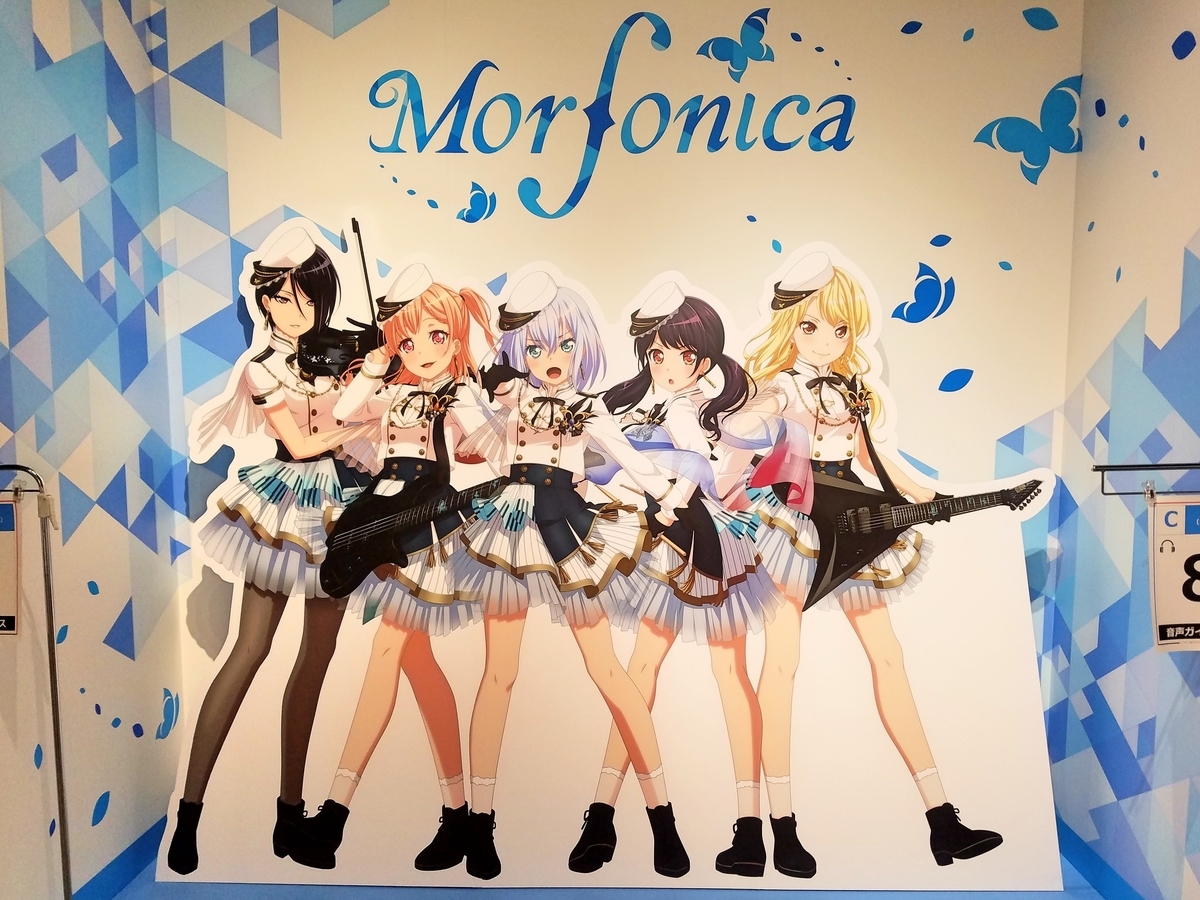 f:id:mamoryuuuuuu:20200802160011j:plain