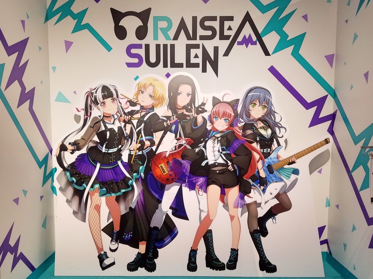 f:id:mamoryuuuuuu:20200802160135j:plain