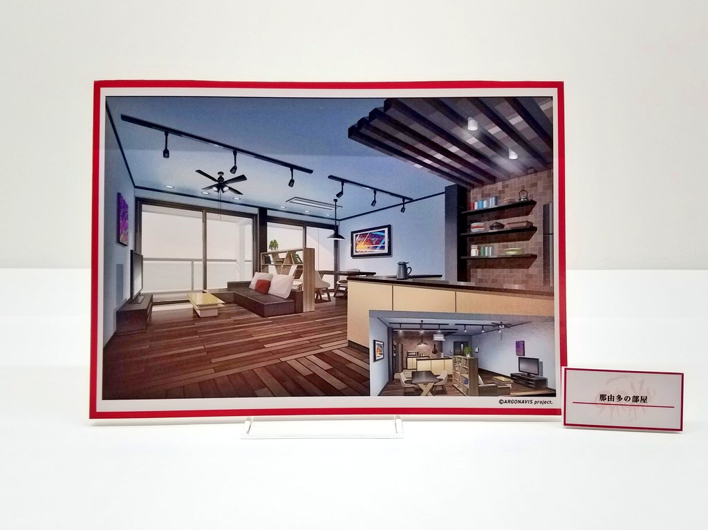 f:id:mamoryuuuuuu:20200802160412j:plain