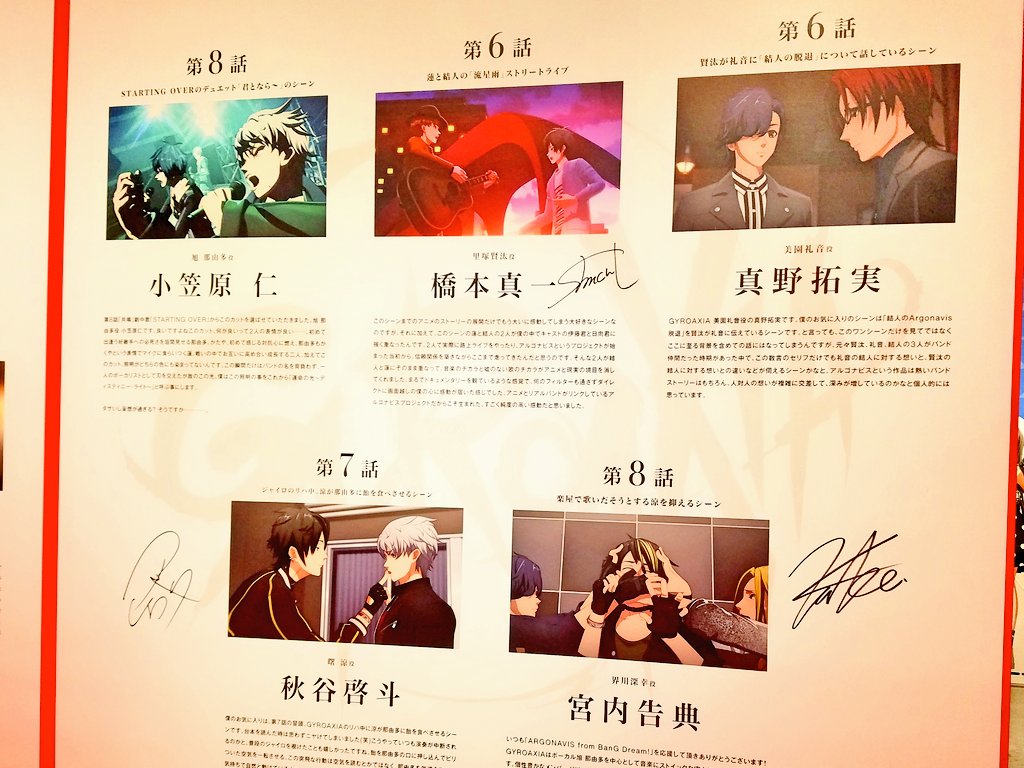 f:id:mamoryuuuuuu:20200802160745j:plain