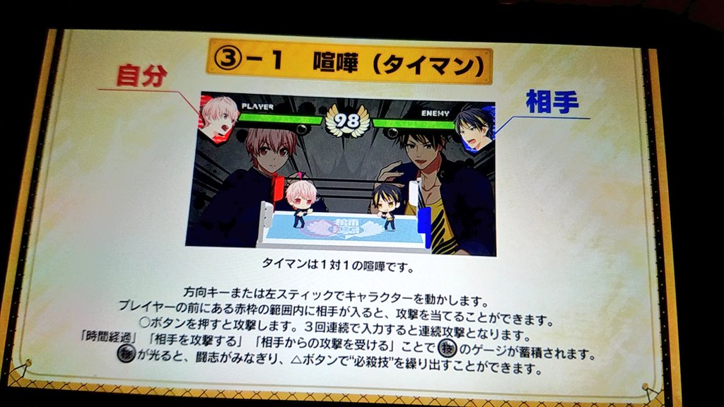 f:id:mamoryuuuuuu:20201002143231j:plain f:id:mamoryuuuuuu:20201002143231j:plain