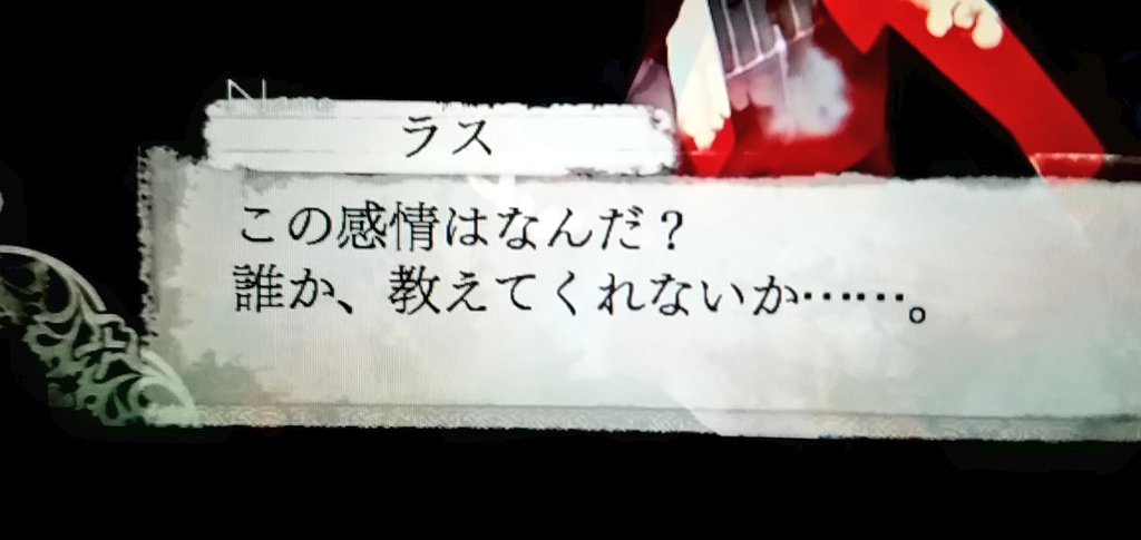 f:id:mamoryuuuuuu:20201116002745j:plain