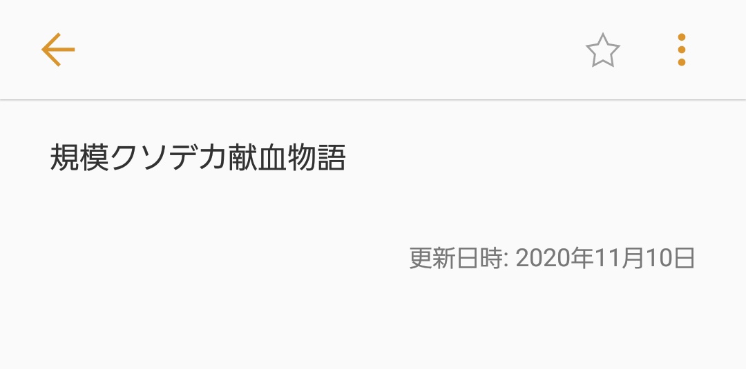 f:id:mamoryuuuuuu:20201124160958j:plain