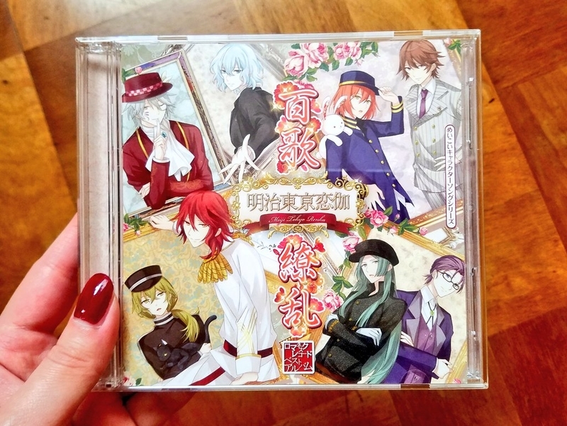 めいこい ロマネスクレコード ベストアルバム 「百歌繚乱