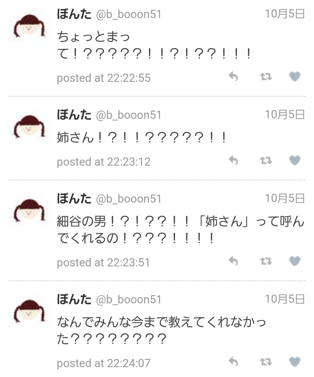 f:id:mamoryuuuuuu:20211029222402j:plain