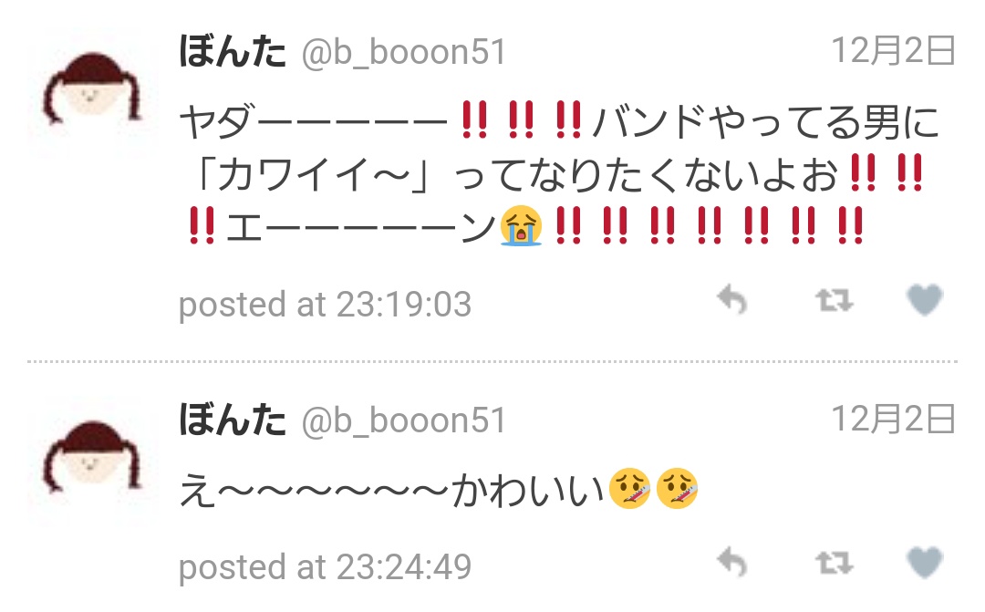 f:id:mamoryuuuuuu:20211207203955j:plain