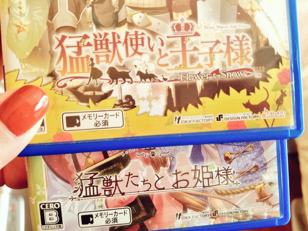 猛獣使いと王子様 ~Flower &amp; Snow~ - PS Vita Moujuutsukai to Ouji-sama Flower & Snow PS Vita port - Review